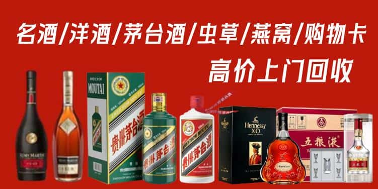 武宁县回收茅台酒