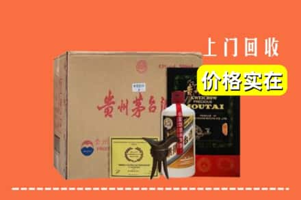 武宁县求购高价回收陈酿茅台酒