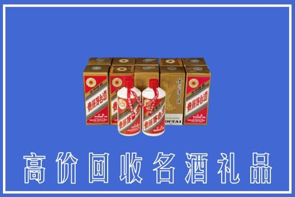 武宁县回收茅台酒